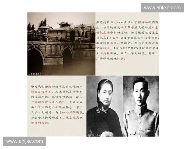 世界杯开场音乐背后的故事与创作历程探索