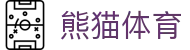 熊猫体育「中国」官方网站 - 世界杯 World Cup官方合作指定